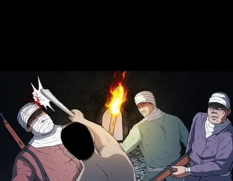 《三老爷诡事会》双鱼玉佩事件（上） 第164页
