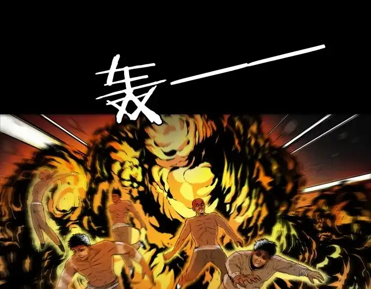 《三老爷诡事会》双鱼玉佩事件（下） 第52页