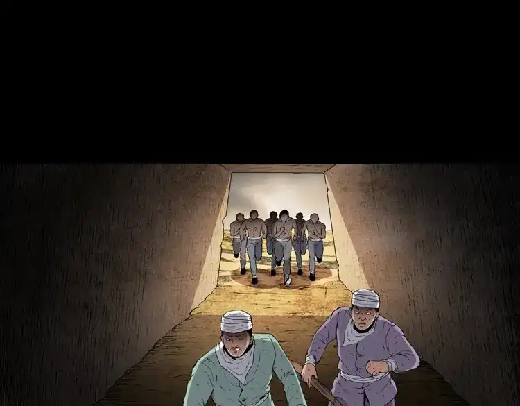 《三老爷诡事会》双鱼玉佩事件（下） 第40页
