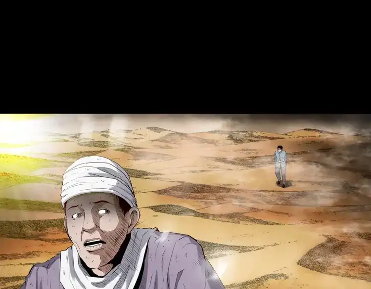 《三老爷诡事会》双鱼玉佩事件（下） 第70页