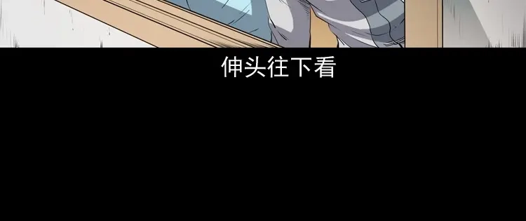 《三老爷诡事会》白头翁之猫灵 第103页