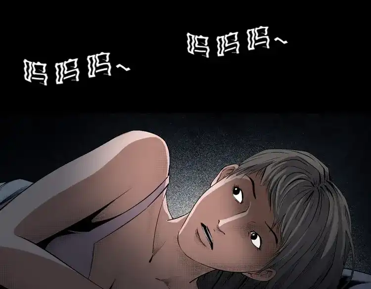 《三老爷诡事会》白头翁之猫灵 第58页