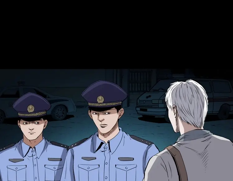《三老爷诡事会》白头翁之猫灵 第170页
