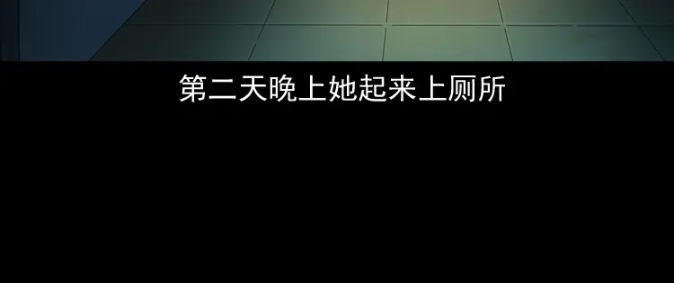 《三老爷诡事会》白头翁之猫灵 第77页