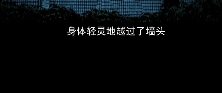 《三老爷诡事会》白头翁之猫灵 第155页