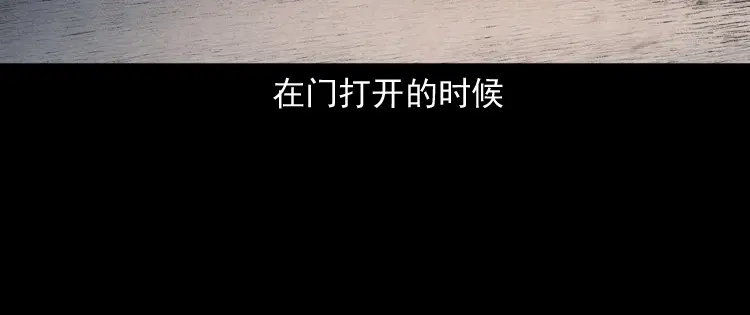 《三老爷诡事会》白头翁之猫灵 第19页
