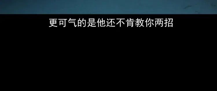 《三老爷诡事会》白头翁之猫灵 第200页