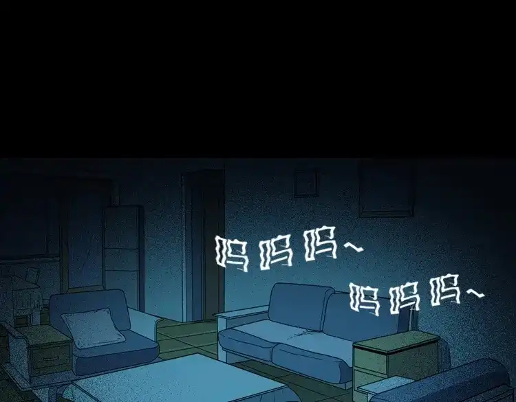 《三老爷诡事会》白头翁之猫灵 第64页