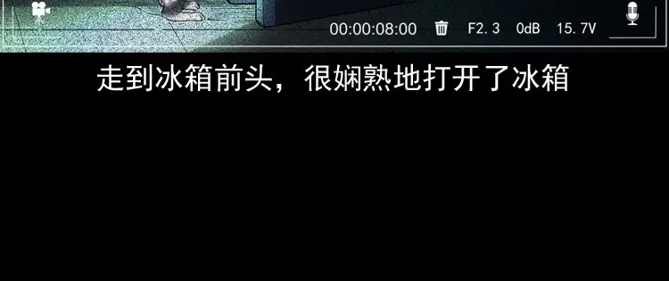 《三老爷诡事会》白头翁之猫灵 第133页