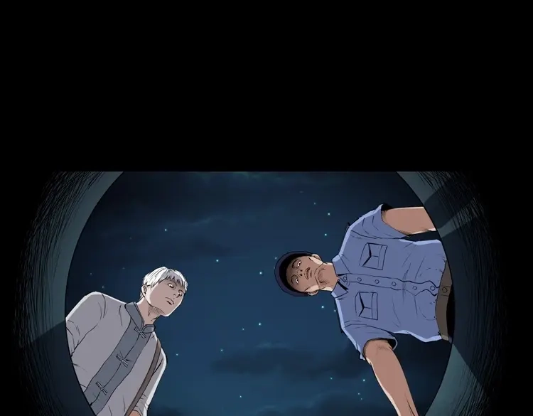 《三老爷诡事会》白头翁之猫灵 第174页