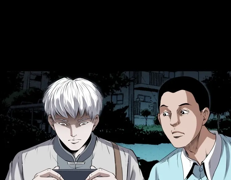 《三老爷诡事会》白头翁之猫灵 第126页