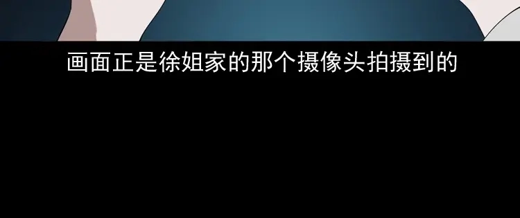 《三老爷诡事会》白头翁之猫灵 第129页