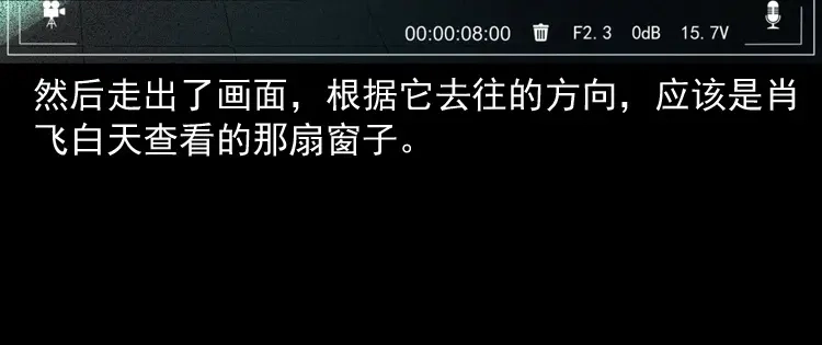 《三老爷诡事会》白头翁之猫灵 第137页