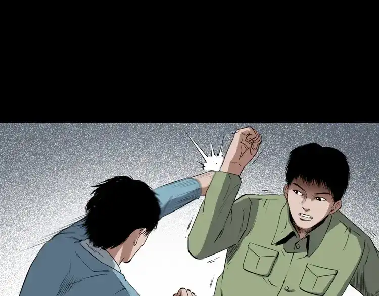 《三老爷诡事会》赊刀人秘闻（上） 第140页