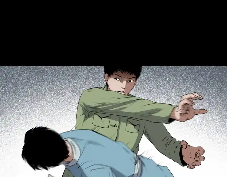 《三老爷诡事会》赊刀人秘闻（上） 第138页