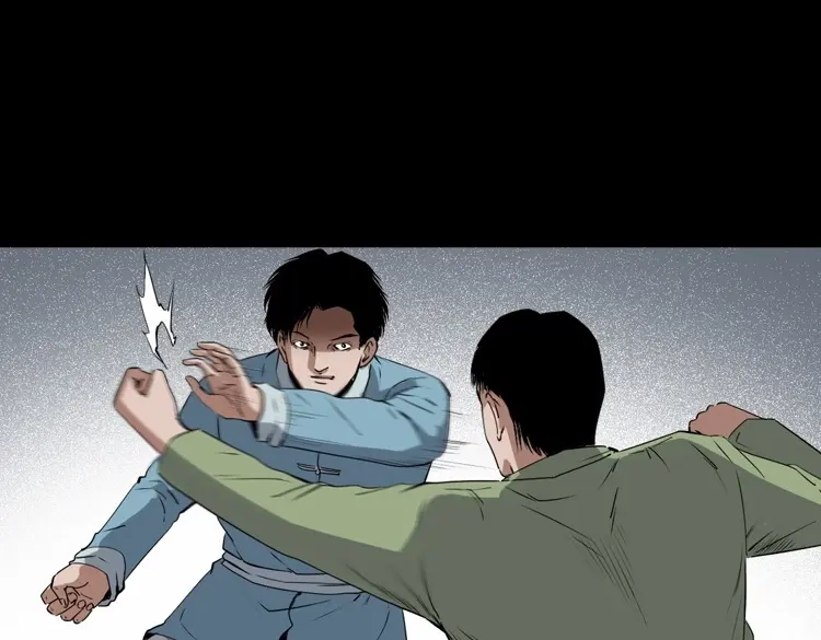 《三老爷诡事会》赊刀人秘闻（上） 第142页