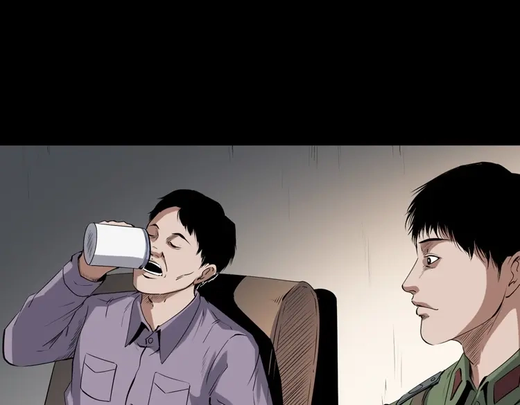 《三老爷诡事会》赊刀人秘闻（上） 第20页
