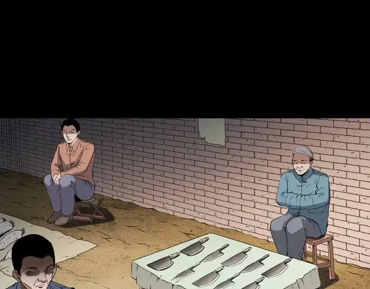 《三老爷诡事会》赊刀人秘闻（上） 第110页