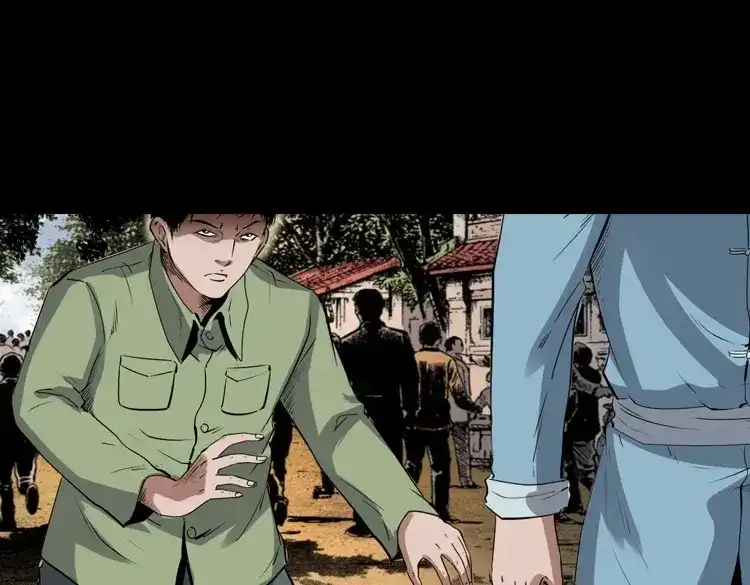 《三老爷诡事会》赊刀人秘闻（上） 第130页