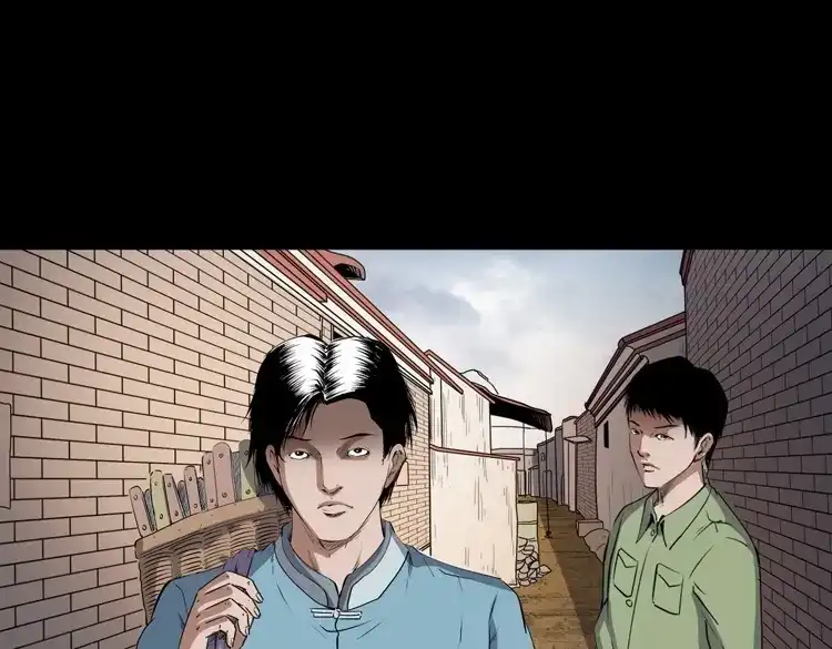 《三老爷诡事会》赊刀人秘闻（上） 第150页