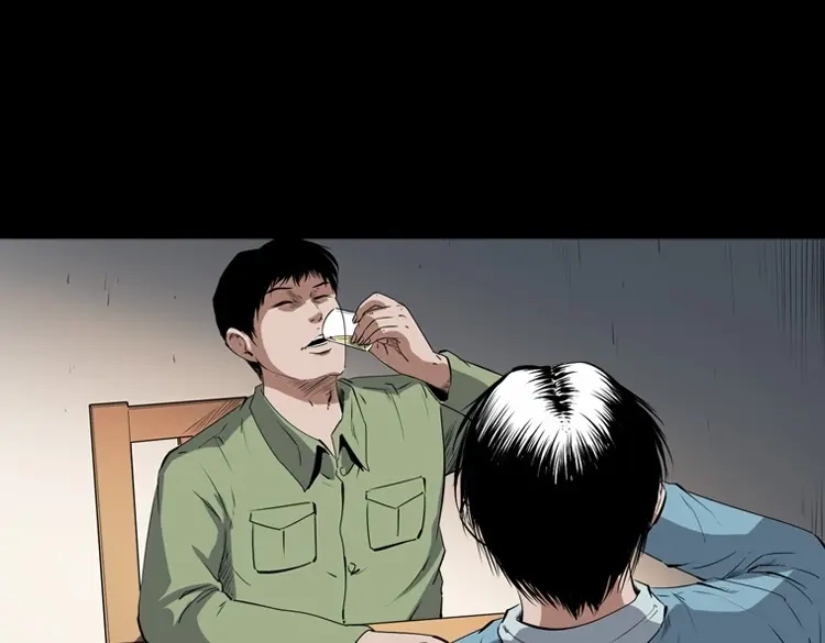 《三老爷诡事会》赊刀人秘闻（下） 第12页