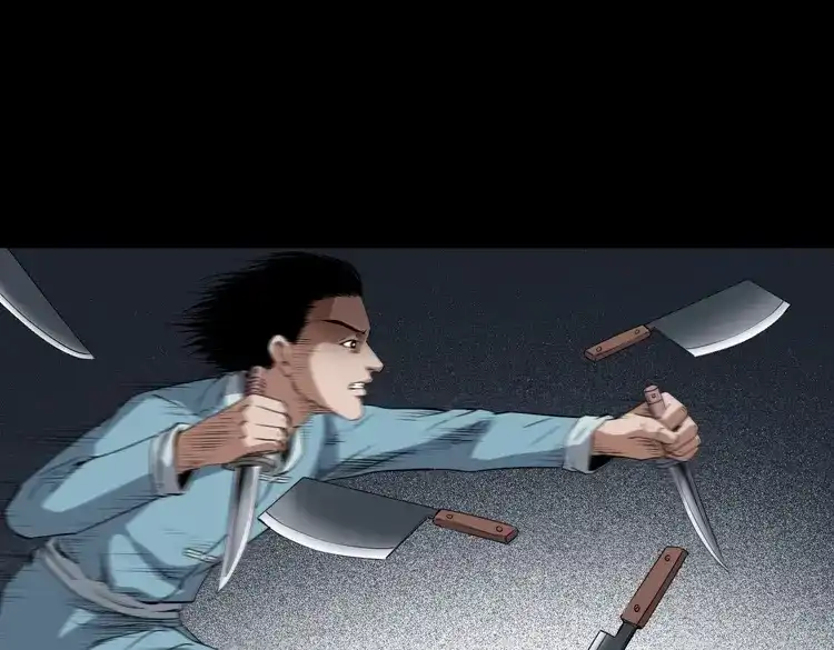 《三老爷诡事会》赊刀人秘闻（下） 第132页