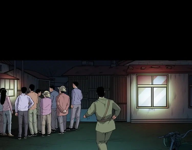 《三老爷诡事会》赊刀人秘闻（下） 第100页