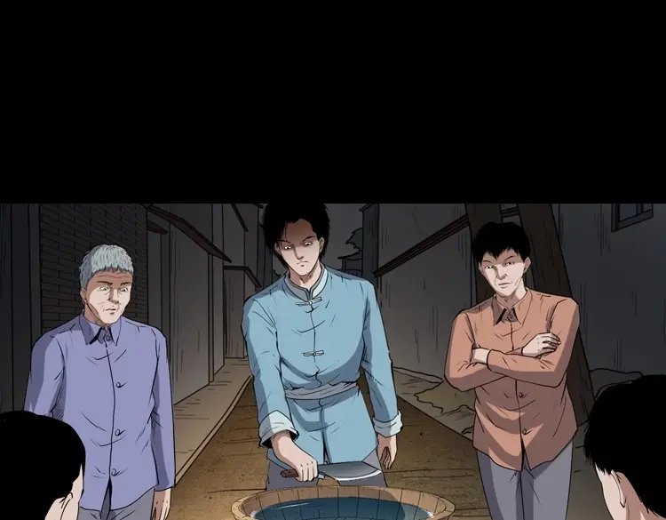 《三老爷诡事会》赊刀人秘闻（下） 第168页