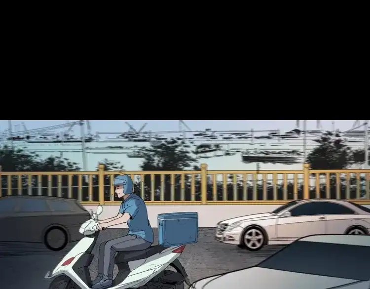 《三老爷诡事会》和死神同行 第8页