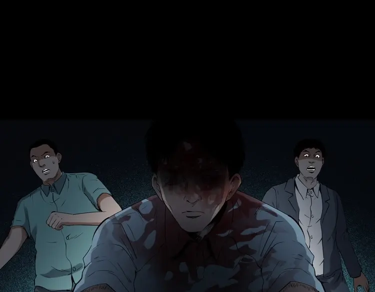 《三老爷诡事会》和死神同行 第108页