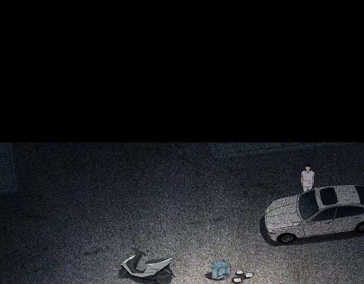 《三老爷诡事会》和死神同行 第110页