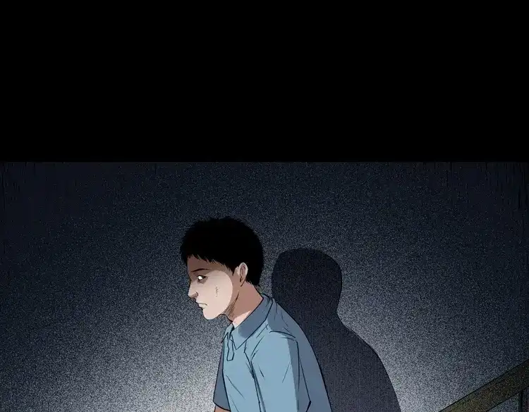 《三老爷诡事会》和死神同行 第50页