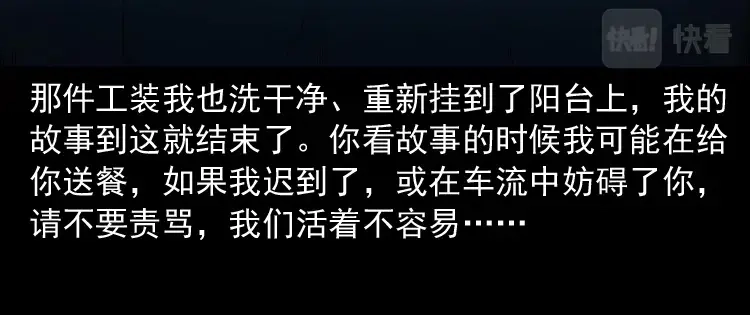 《三老爷诡事会》和死神同行 第150页