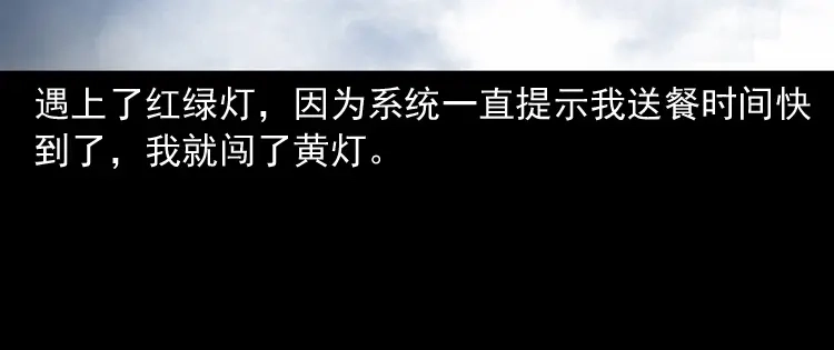 《三老爷诡事会》和死神同行 第89页