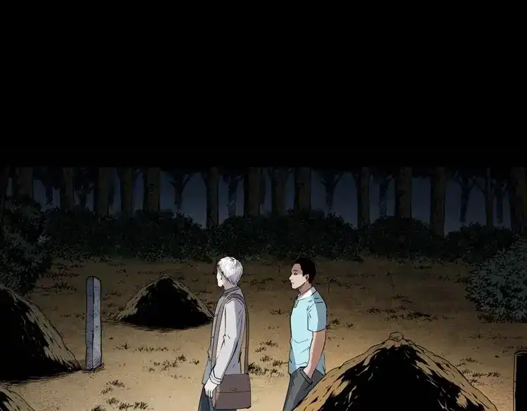 《三老爷诡事会》白头翁之压头煞 第88页