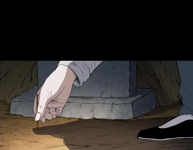 《三老爷诡事会》白头翁之压头煞 第108页