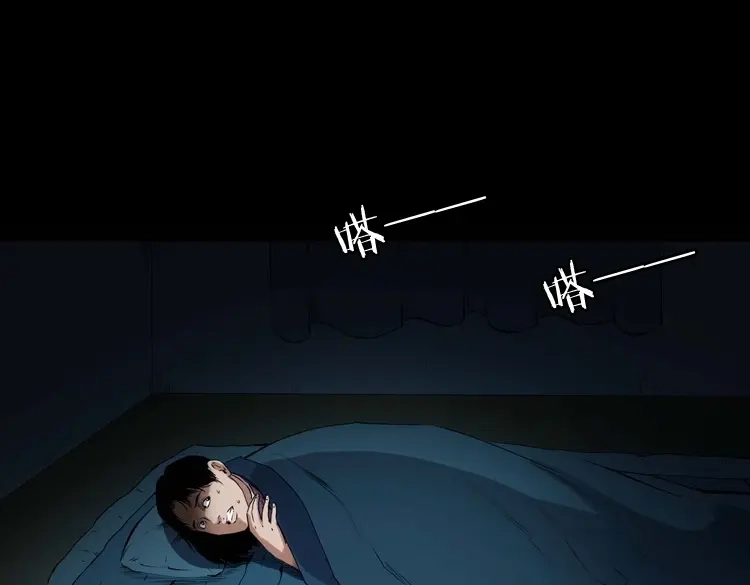 《三老爷诡事会》白头翁之诈尸上集 第144页