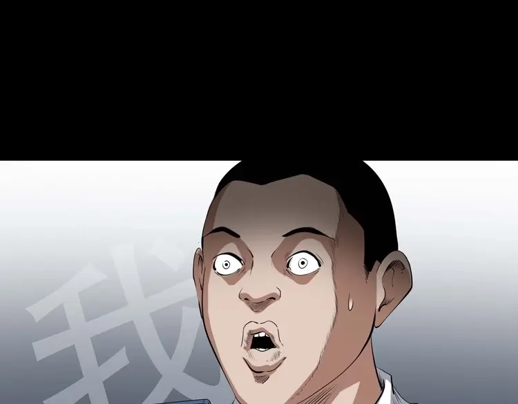 《三老爷诡事会》白头翁之诈尸上集 第19页