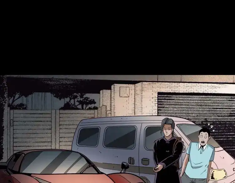 《三老爷诡事会》白头翁之诈尸上集 第162页