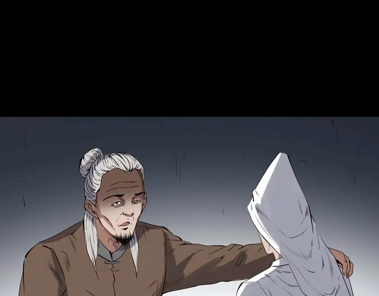 《三老爷诡事会》白头翁之诈尸上集 第88页