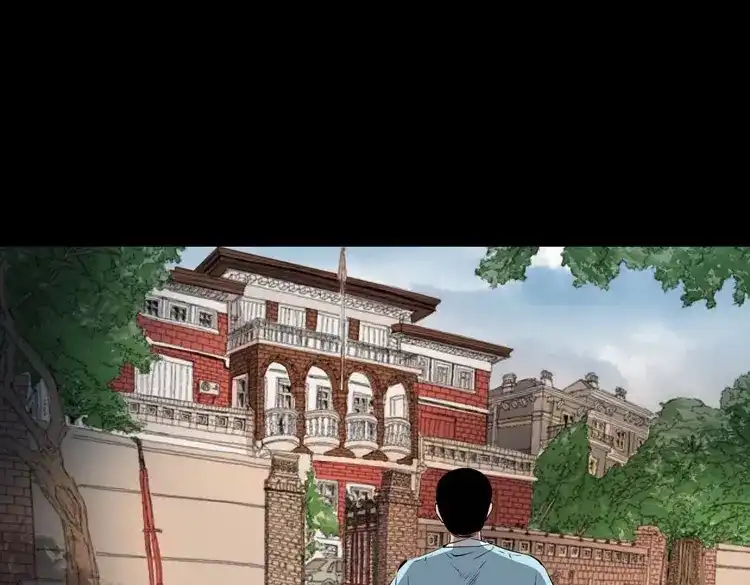 《三老爷诡事会》白头翁之诈尸上集 第23页