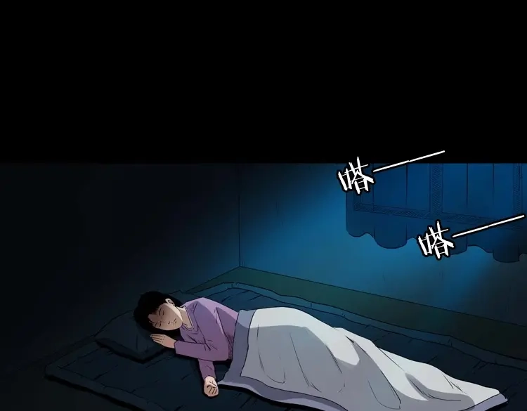 《三老爷诡事会》白头翁之诈尸上集 第90页