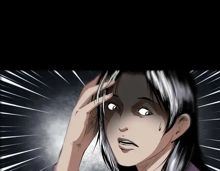 《三老爷诡事会》白头翁之诈尸上集 第132页