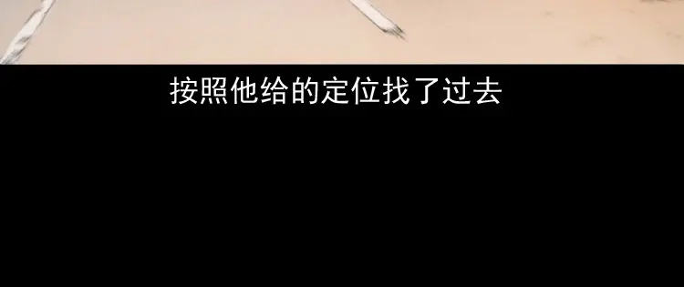 《三老爷诡事会》白头翁之诈尸上集 第16页
