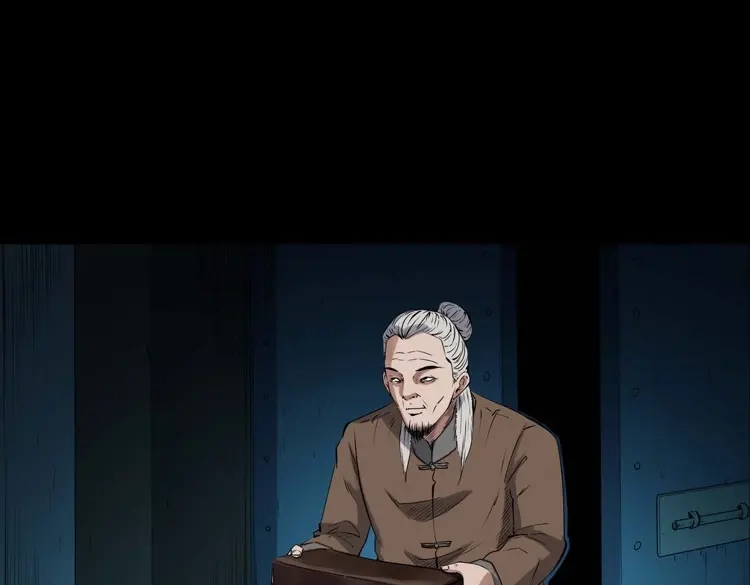 《三老爷诡事会》白头翁之诈尸下集 第80页