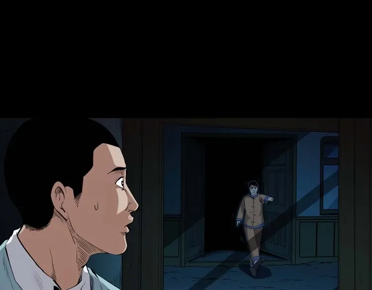《三老爷诡事会》白头翁之诈尸下集 第108页