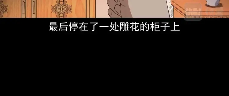 《三老爷诡事会》白头翁之诈尸下集 第177页