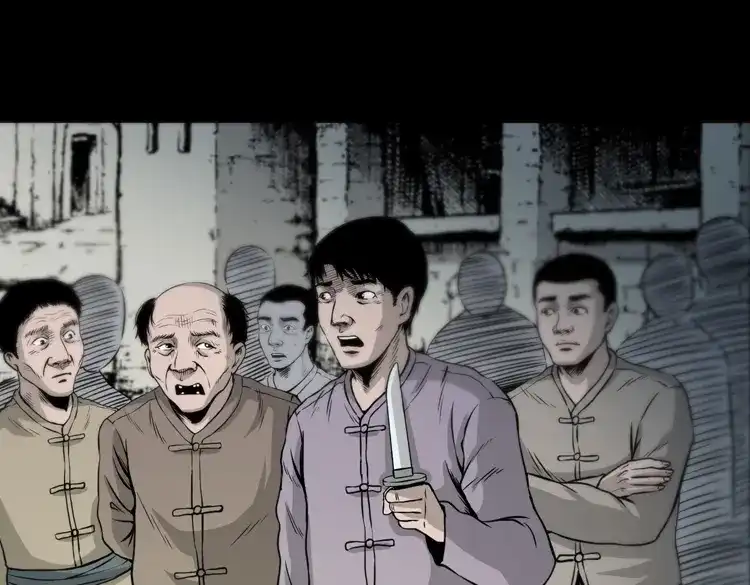 《三老爷诡事会》北瓜（上） 第65页