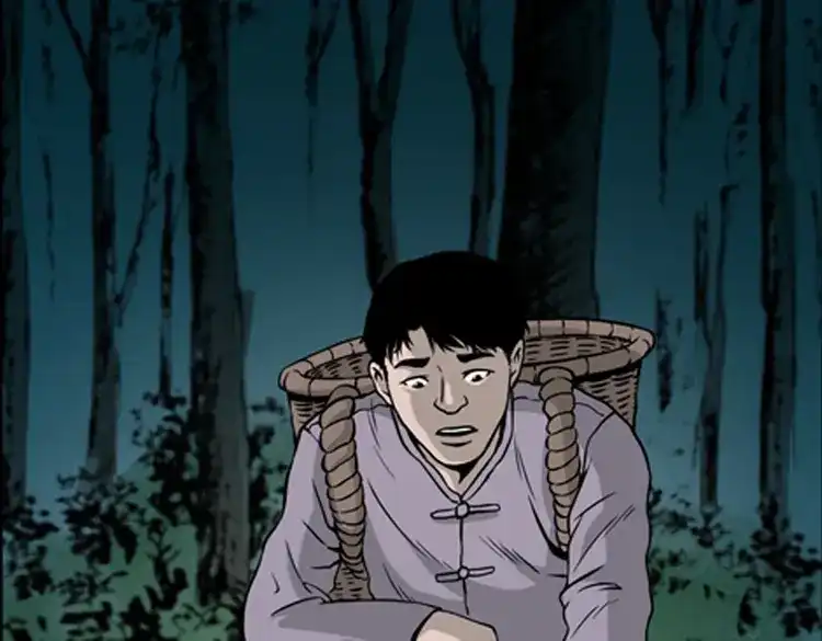《三老爷诡事会》北瓜（上） 第33页