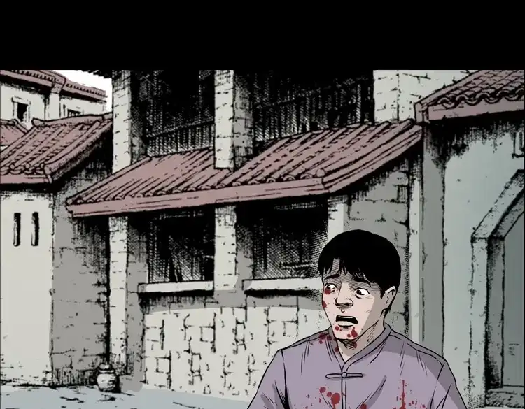 《三老爷诡事会》北瓜（上） 第117页